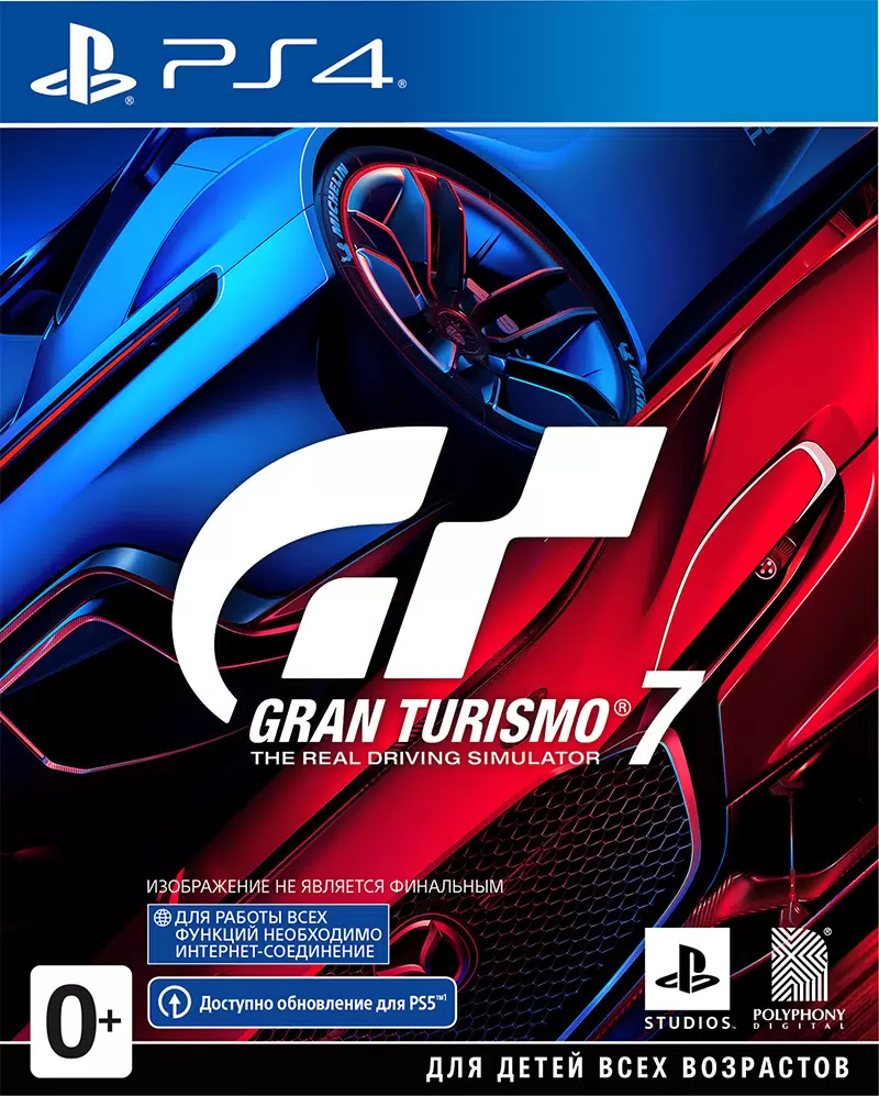 Pa4 on sale gran turismo